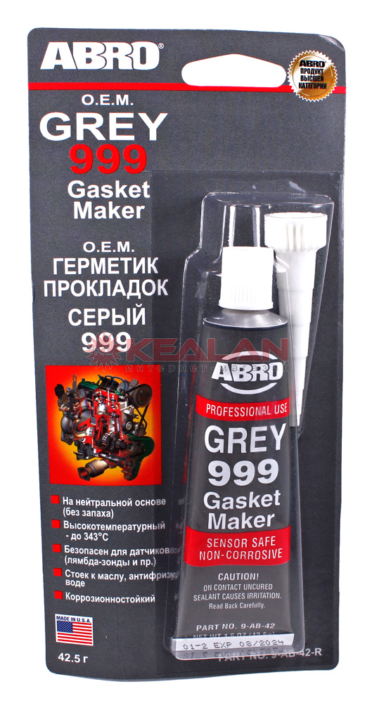 Герметик ABRO прокладка СЕРЫЙ 999 42,5гр