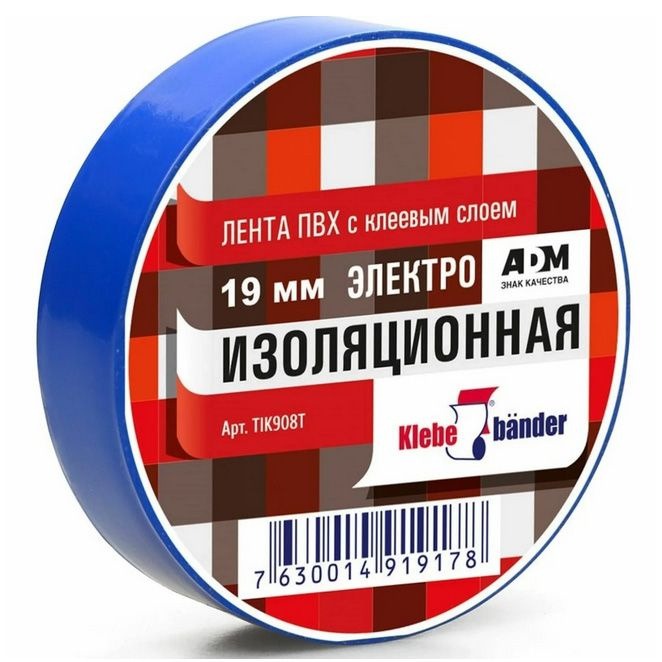 Изолента KLEBEBANDER 19мм*20м синяя TIK905Т
