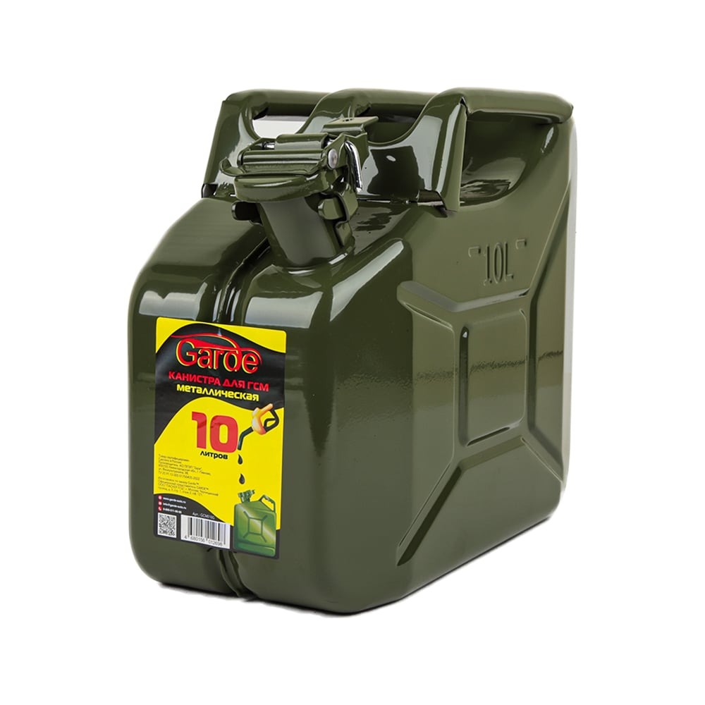 Канистра металлическая 10л GARDE зеленая GCM010G