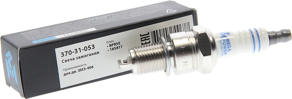 Свеча зажигания ЗМЗ-406 MEGAPOWER 370-31-053, BPR5E, LR17YC
