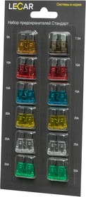 Предохранители плоские (набор) стандарт LECAR 12шт LECAR000010503