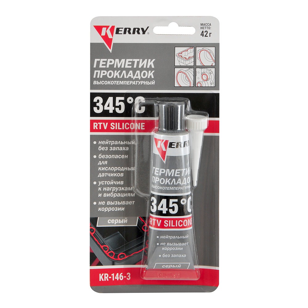 Герметик KERRY KR-146-3 42г высокотемпературный силиконовый серый RTV