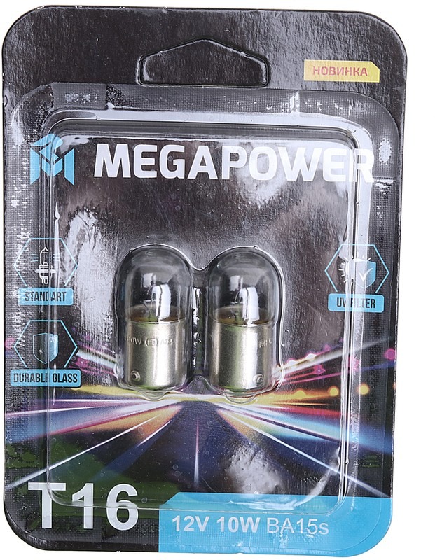 Лампа 12-10 (1конт. маленькая) MEGAPOWER R10W BA15s Standart (блистер 2шт) 370-33-061