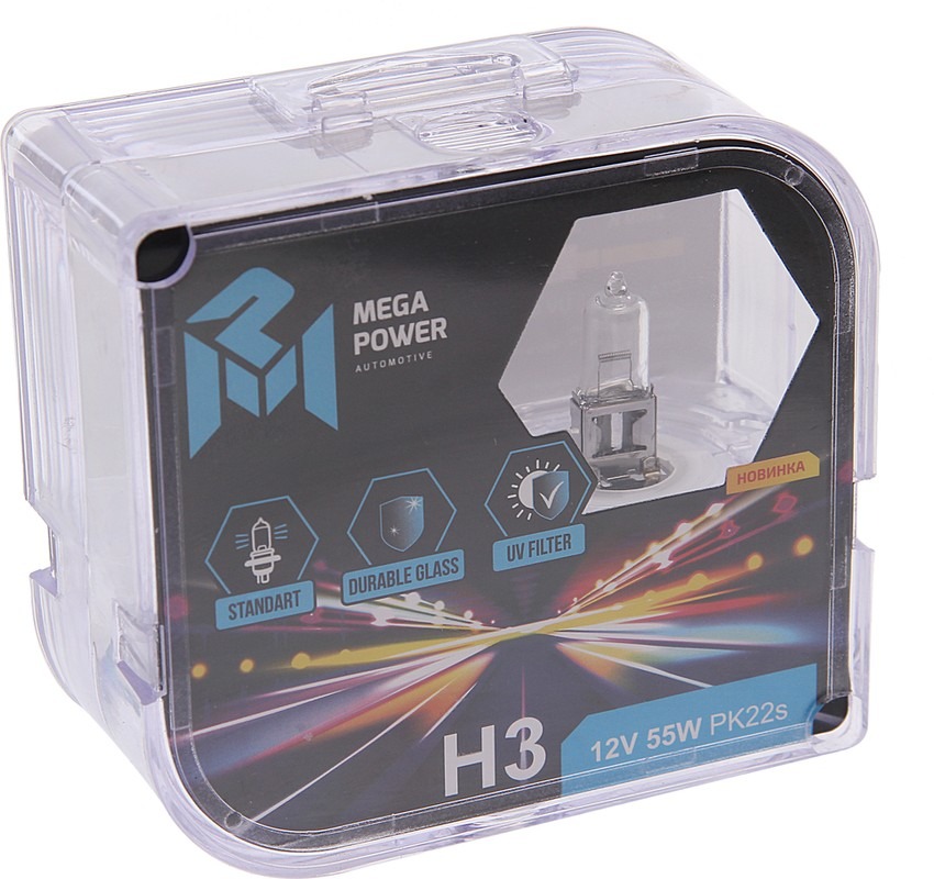 Лампа Н3 12-55 с проводком MEGAPOWER PK22s Standart (бокс 2шт) 370-33-014