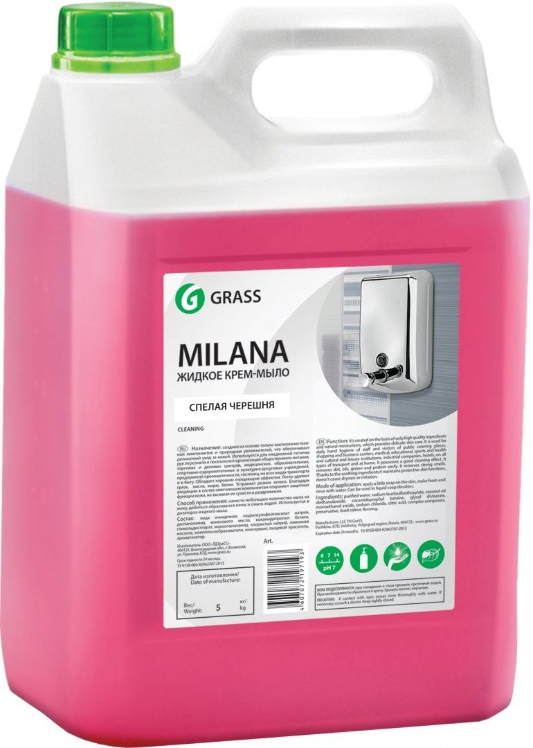Мыло жидкое GRASS Milana спелая черешня 5кг 126405