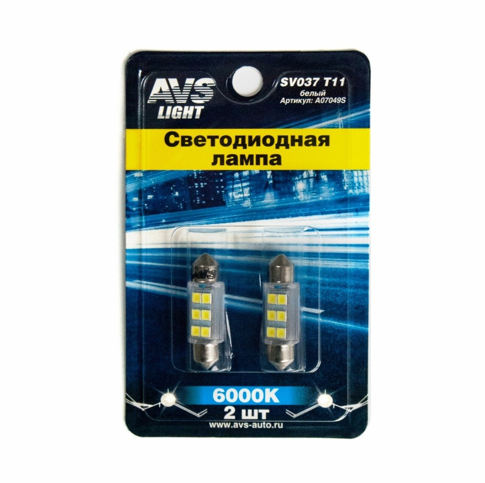 Лампа светодиодная SV037 T11 6SMD (2835) WHITE AVS A07049S блистер 2шт
