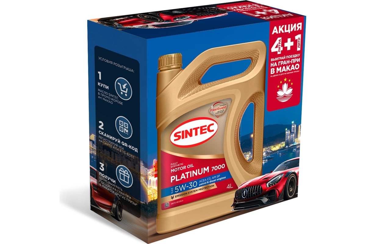 Масло моторное SINTEC PLATINUM 7000 5W30 ACEA C3 API SP синт. (4л) АКЦИЯ 4+1 600225