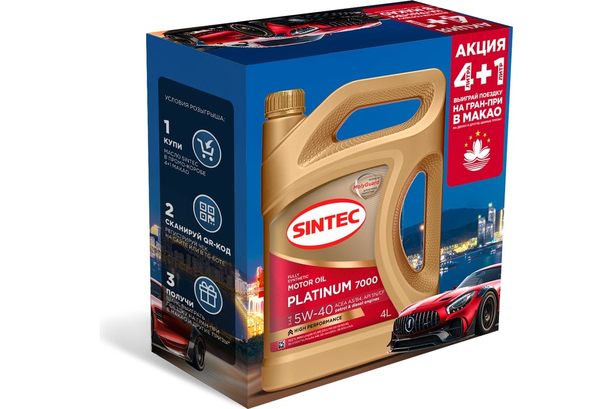 Масло моторное SINTEC PLATINUM 7000 SAE 5W40 ACEA A3/B4 синт. (4л) АКЦИЯ 4+1 600227