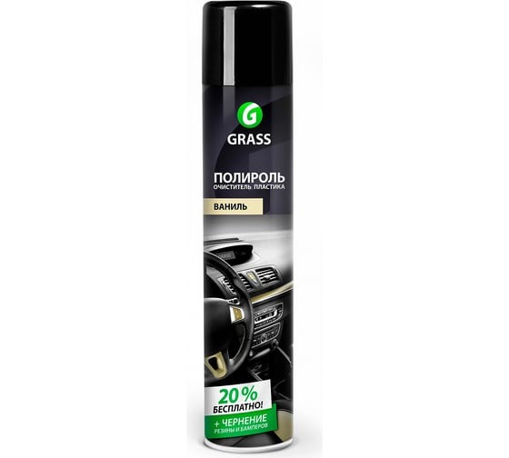 Полироль торпеды GRASS Dashboard Cleaner спрей  ваниль 750мл 120107-4