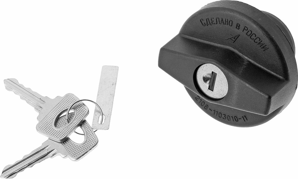 Крышка бака топливного УАЗ-452 крашеная с ключом УПРЗ 452-1103010-01